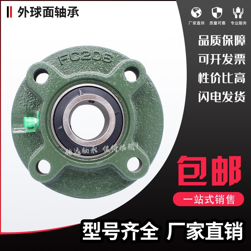 进口日本FAJ外球面轴承带座UCPH 204 PH 205 206 207 208 209 210 - 图2