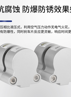 气动煞车气缸数控机车牀抱闸DBF-L8/10/15/20空压碟煞蝶式制动器