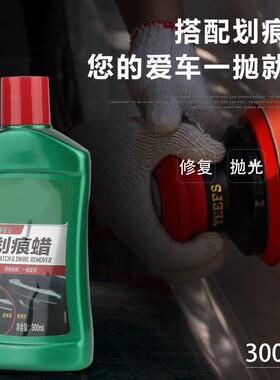 汽车镜面抛光轮棉打蜡机打磨工具用品套装小车漆面划痕修复海绵盘