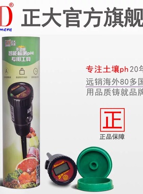正大仪器 土壤ph计土壤酸碱度测试仪土壤ph值检测仪酸碱度测试
