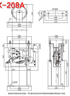 奥德普限速器 单向无机房限速器 OX-208 OX-208A 单向电梯限速器