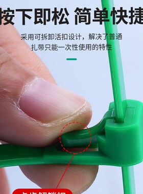 尼龙扎带彩色活扣可松式塑料可调节拆卸固定重复使用电线绑带
