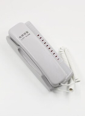 日立电梯HX-HY-WDJ-C/D/F/B/A三五方对讲机分机值班室V20报警通话