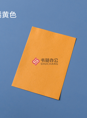 包邮书昶皮纹纸封面纸A3云彩纸 230g标书封皮装订彩色卡纸 打印纸