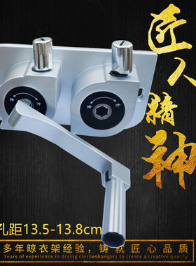 正品【张氏五金】品牌手摇器 恋伊 太太好升降晾衣架配件20包邮