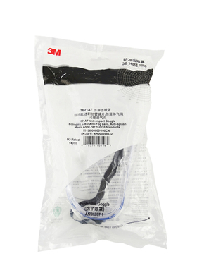 3M1621 防护眼镜 防液体 飞溅颗粒物 防冲击护 眼罩国产原装正品