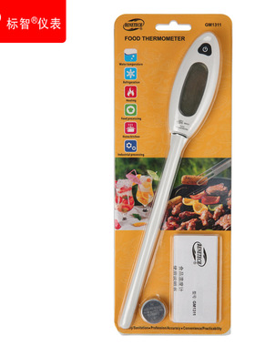 标智GM1311家用食品温度计接触式测温仪厨房油温奶粉电子温度计