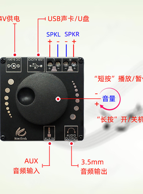 XY-AP15H大功率数字功放模块10W/15W/20W立体声蓝牙功放板12V/24V