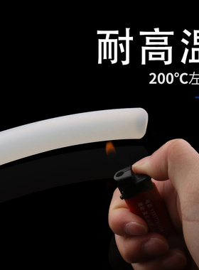 整卷矽胶管半透明耐高温抗老化工业级橡胶软管加工定制100米