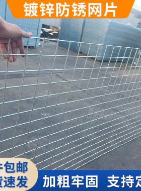 镀锌铁丝网片电焊钢筋建筑地暖网格养殖笼子狗笼底网防护围栏钢丝