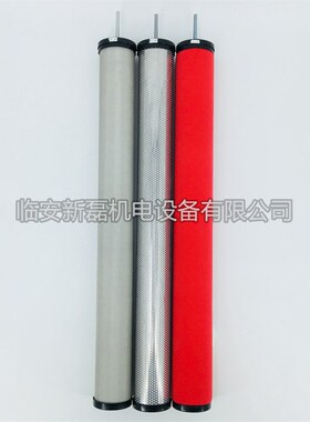 -48汉克森款精密滤芯 空压机过滤器滤芯 压缩空气过滤器滤芯