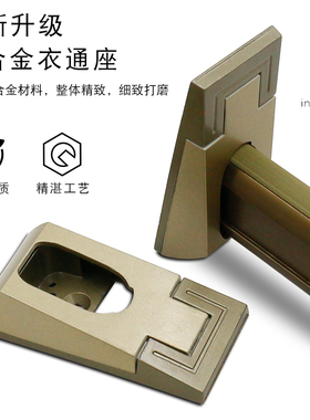 衣托香槟色衣通座挂衣杆法兰座衣柜五金配件管衣杆托座衣管座厂家
