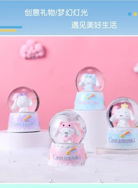 小号大耳朵兔水晶球带灯梦幻亮片玻璃球少儿节礼物礼品水球