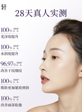 林清轩二裂酵母多肽精华水