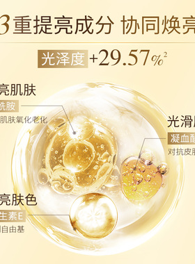 林清轩山茶花时光净澈黑金