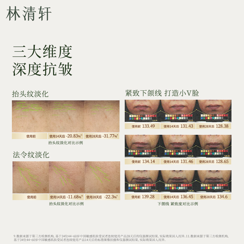 林清轩山茶花修护精华油4.0以油养肤紧致抗皱淡纹正品官方旗舰店,淘宝优惠券,粉丝福利购,淘宝优惠卷