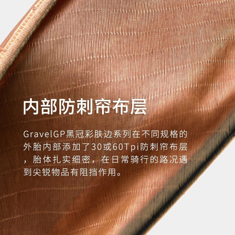 朝阳ARISUN轮胎700x35C/40C公路车旅行车黄边车胎复古防刺外胎 - 图1