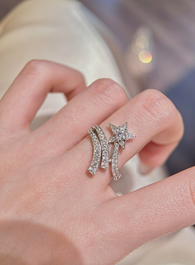 韩秀娜设计师款彗星戒指女食指戒星星耳钉耳环小众简约银色指环