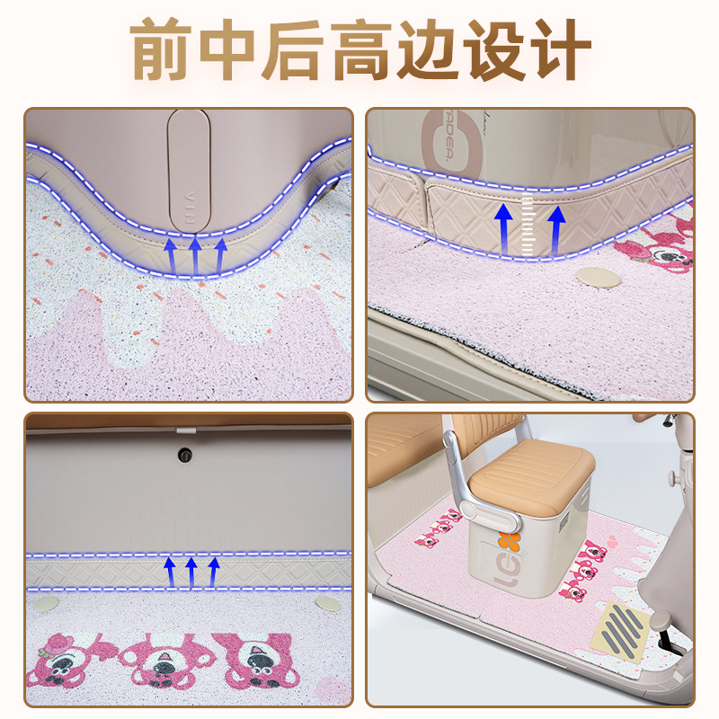 适用盛昊闪电/弓子板电动三轮车脚垫脚踏垫子防水耐磨装饰小配件,淘宝优惠券,粉丝福利购,淘宝优惠卷