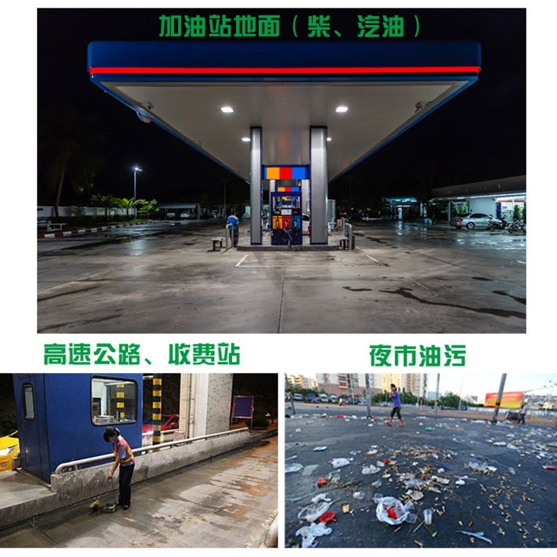 重油污金属工业机床黄袍地面厨房油污净乳化剂清洁去除油污清洗剂,淘宝优惠券,粉丝福利购,淘宝优惠卷