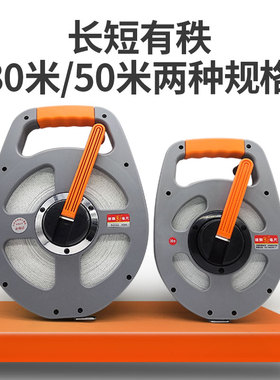 雄狮尺子皮卷尺50米尺软尺工程皮尺50米软卷尺30米量尺纤维尺包邮