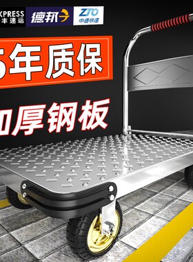 钢板小推车拉货手推车搬运车家用平板车便携拖车折叠小拉车手拉车