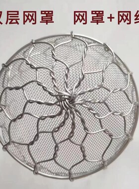 防鸟罩排风管油烟机通风口防鼠虫网304不锈钢卫生间排气孔出风罩