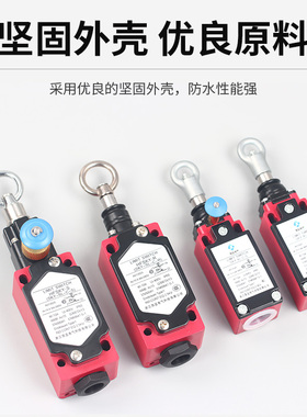 安全拉绳开关HFSKY-R/S  SKY-XL-C-S急停开关拉线行程极限开关
