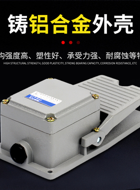 TFS-201脚踏开关EKW5A-B脚踏板开关带线220v脚踩式LT4