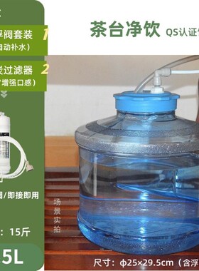 2分浮球阀开关净水器饮水机水箱止水阀自动水位控制饮水桶停阀门