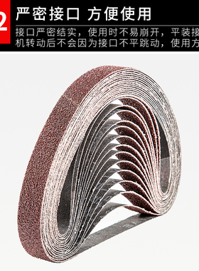 330*10小型气动砂带机砂带520*20环形砂带条砂带卷抛光打磨小砂带