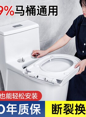 加厚马桶盖家用通用坐便器盖板老式马桶厕所座圈盖子缓降通用配件