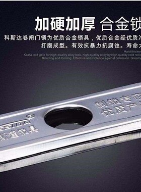 卷闸门锁通用锁防拉杆卷帘门锁中间开十字铜芯防盗拉闸锁折叠门锁