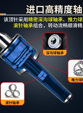 高精度回转活动顶针进口轴承数控车床顶尖合金过渡驱动6莫氏4/5号