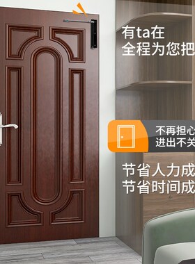 闭门器液压缓冲自动家用关门静音神器简易免打孔隐形回弹木门随手