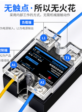 固态继电器25A单相220V小型24V固体40A直流控交流SSR-40DA调压12V