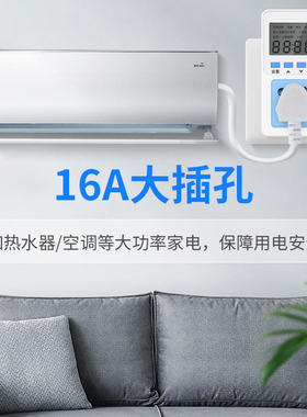 电量电费计量插座家用电表功率显示电力监测器测试仪功耗电度表
