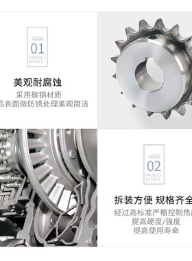 4分08B链轮10/11/12/13/14/15/16/17/18齿成品孔非标定制链条齿轮