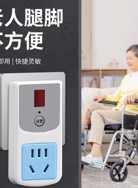 遥控开关无线远程控制智能插座220v免布线大功率灯具抽水泵电源器