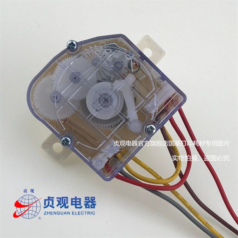 山东小鸭XPB30-366迷你单筒洗衣机定时器 4线洗脱两用洗涤定时器,淘宝优惠券,粉丝福利购,淘宝优惠卷