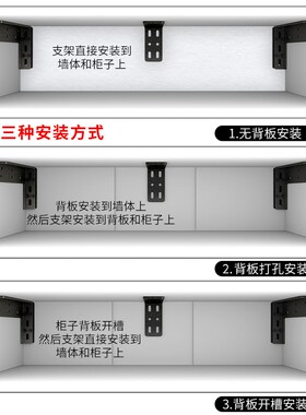 隔板托悬空电视柜承重支架三角支撑架墙上托架层板托吊柜固定配件