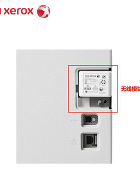 富士施乐SC2022CPS 彩色激光复合机复印机A3A4办公商用打印一体机