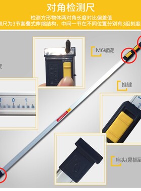 空鼓锤验房工具数显靠尺2米折叠垂直工程检测尺楔形塞尺验电仪