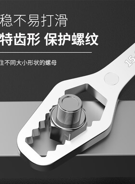 多功能梅花扳手双头自紧眼镜8-22mm多用汽修扳手工具套装活动扳子