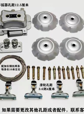 整套升降晾衣架维修配件手摇器手柄摇手升降器 滑轮转角通用包邮