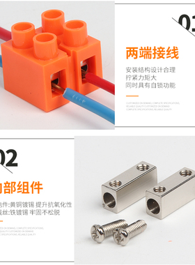 快速接线端子H2519-2/3/4/6/8/10/12位铜端子排对接端子台并线器