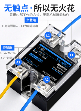 单相调压器SSVR电阻调压模块10A25A40A60A75A80A100A固态继电器