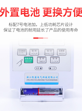 220V全自动微电脑打铃控制器KG3022D定时打铃仪时间控制定时开关