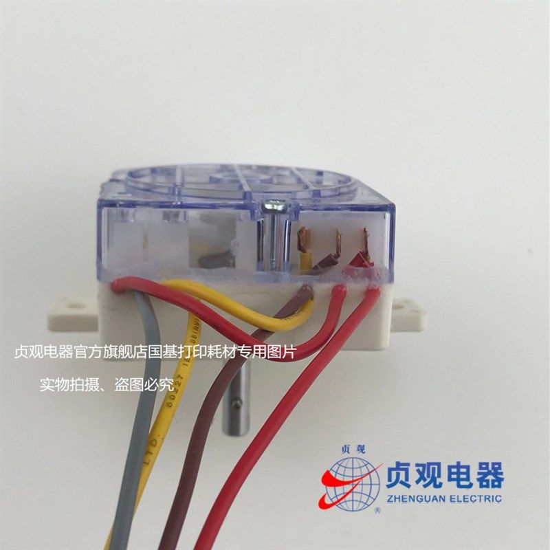 山东小鸭XPB30-366迷你单筒洗衣机定时器 4线洗脱两用洗涤定时器,淘宝优惠券,粉丝福利购,淘宝优惠卷