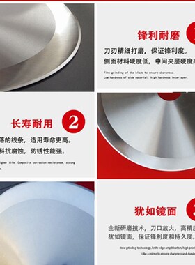 圆刀刀片分切圆刀片 分切刀片 分条机刀片食品塑料薄膜纸管机刀片